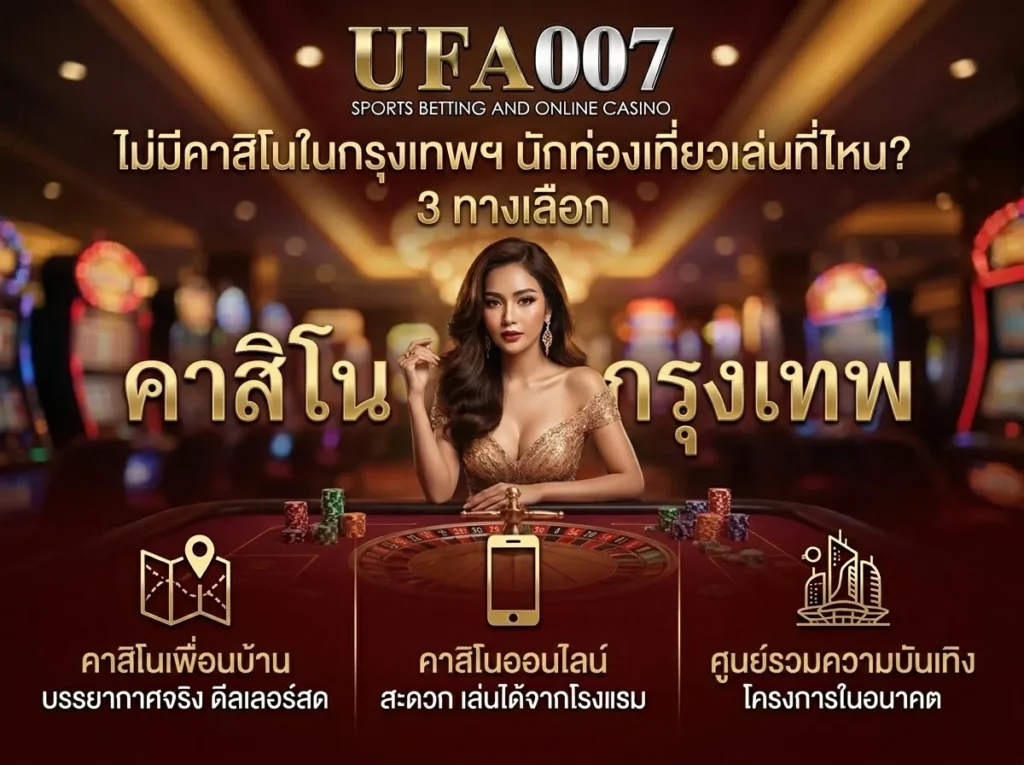 casino bangkok