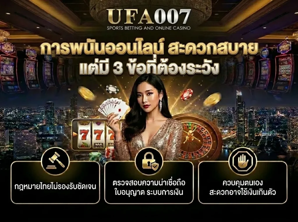 casino bangkok