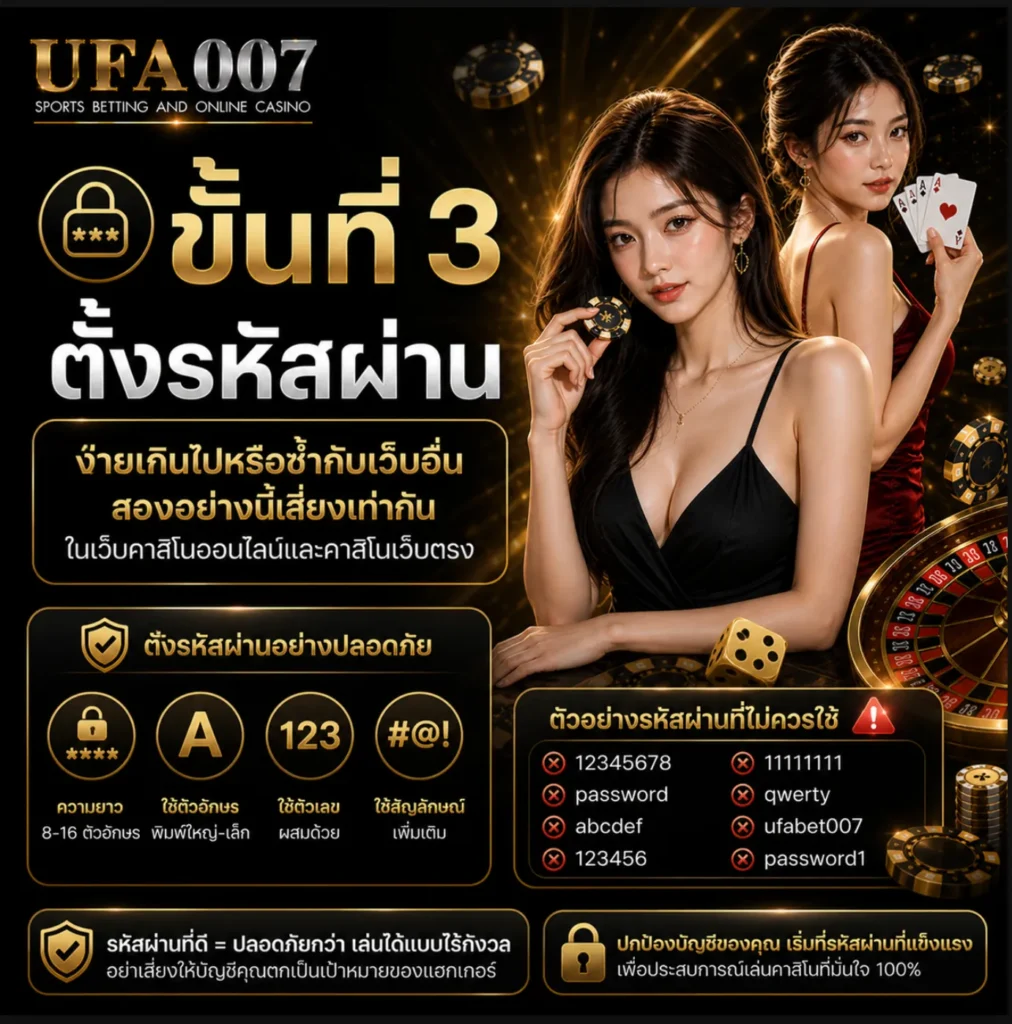 สมัครคาสิโนออนไลน์