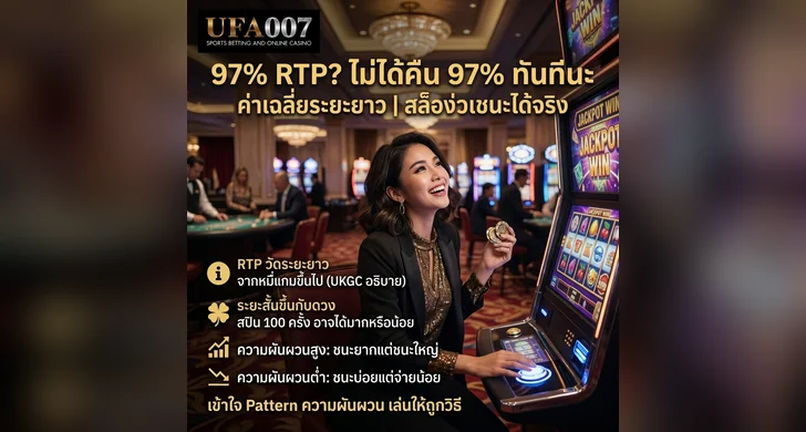 ufa007 สล็อต แตกง่าย